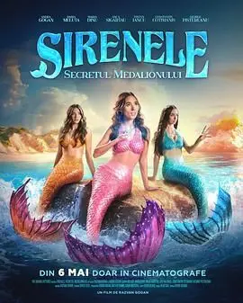 揭秘《Sirenele: Secretul Medalionului》：人鱼传说与古老勋章的奇幻冒险之旅！