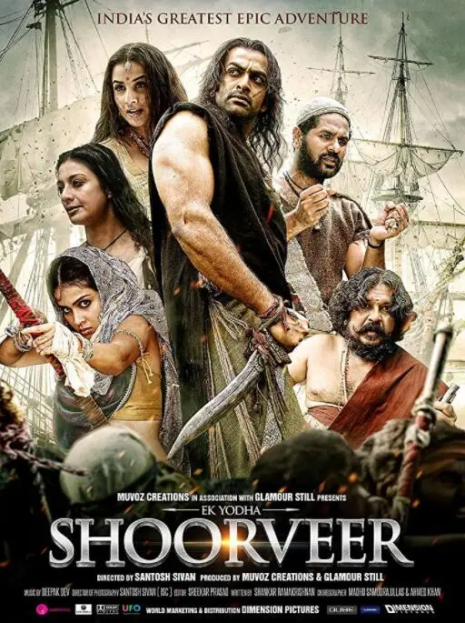 《乌鲁米》：印度史诗战争巨制，揭秘古印度英雄的传奇与爱情！