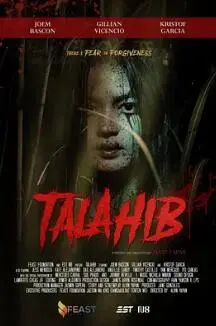 《草迷宫恐怖杀人事件》：迷失在死亡迷宫，人性在血色草海中扭曲的惊悚之旅